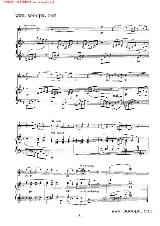 梦想曲—（钢伴） 弦乐类 小提琴其他曲谱