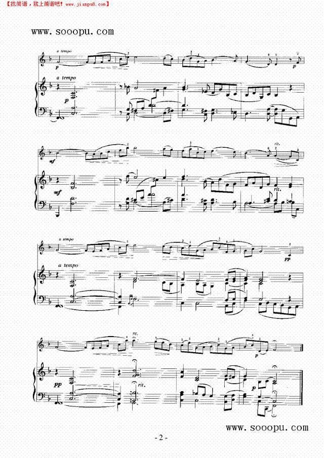 梦幻曲—（钢伴） 弦乐类 小提琴其他曲谱