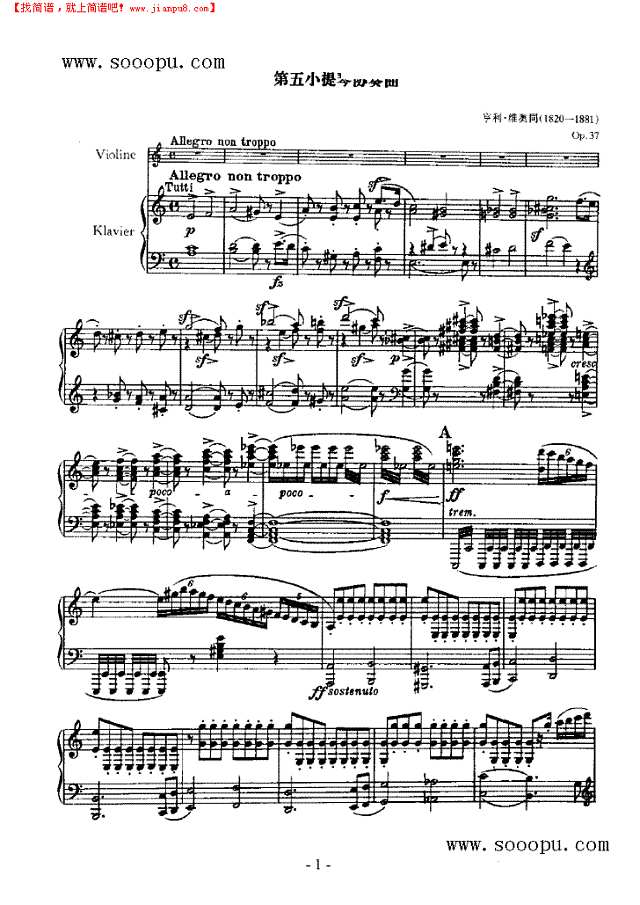 第五小提琴协奏曲 弦乐类 小提琴其他曲谱