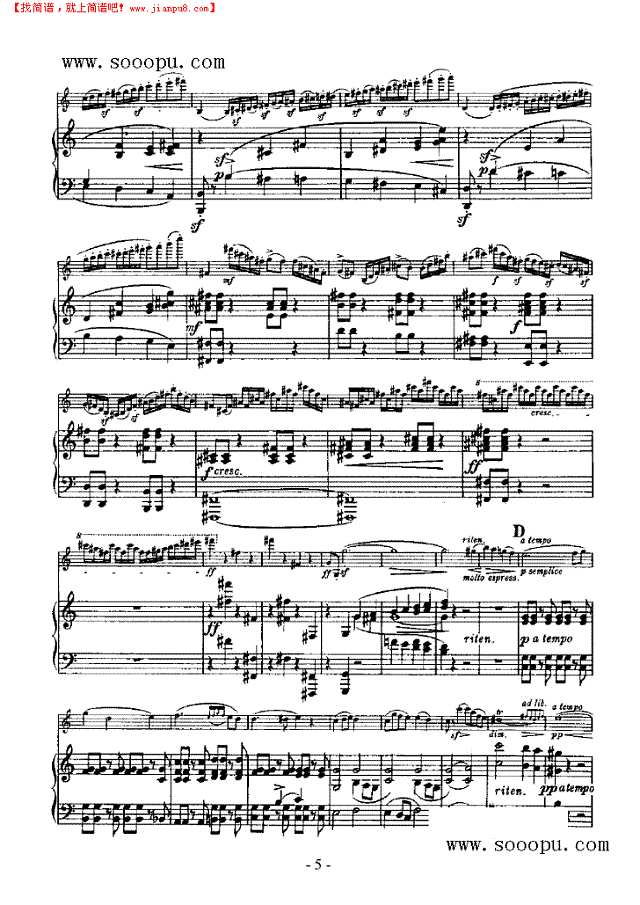 第五小提琴协奏曲 弦乐类 小提琴其他曲谱