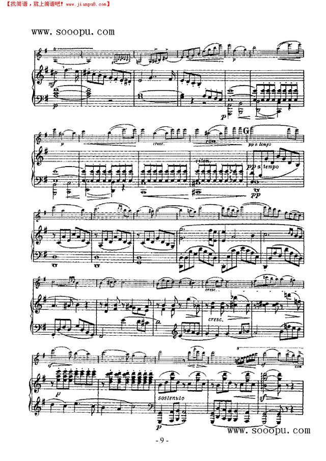 第五小提琴协奏曲 弦乐类 小提琴其他曲谱