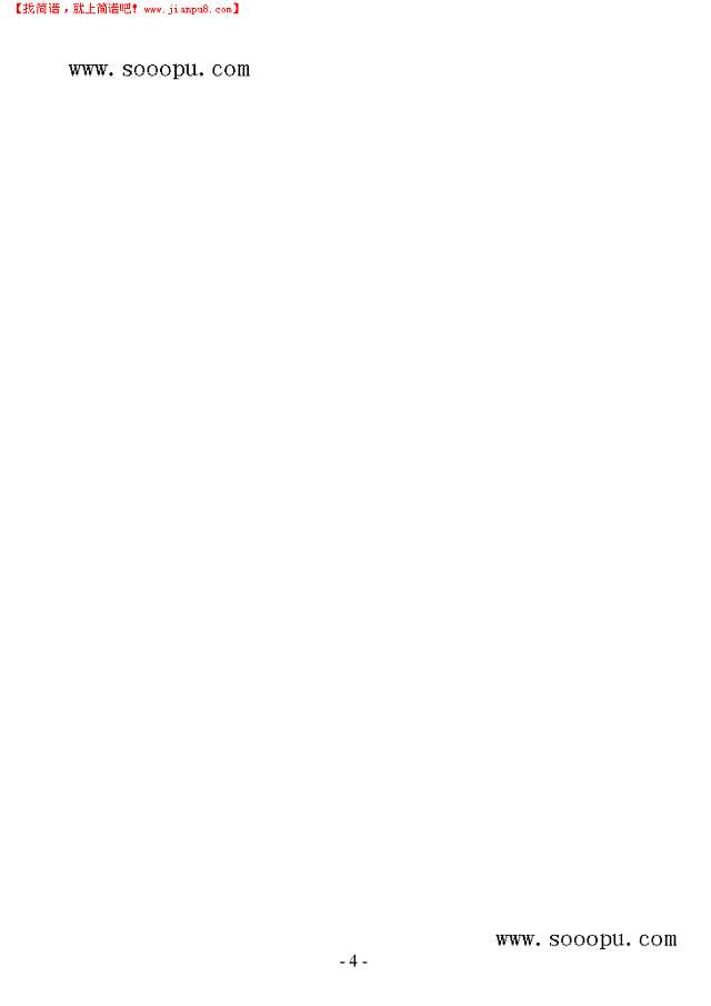 侗歌 民乐类 阮其他曲谱