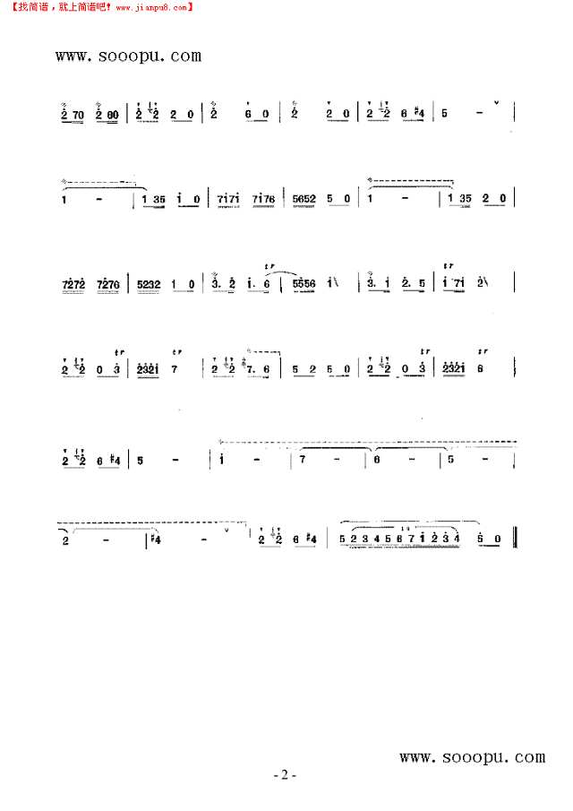 碎吐练习 民乐类 竹笛其他曲谱