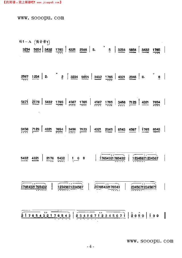 三吐练习 民乐类 竹笛其他曲谱