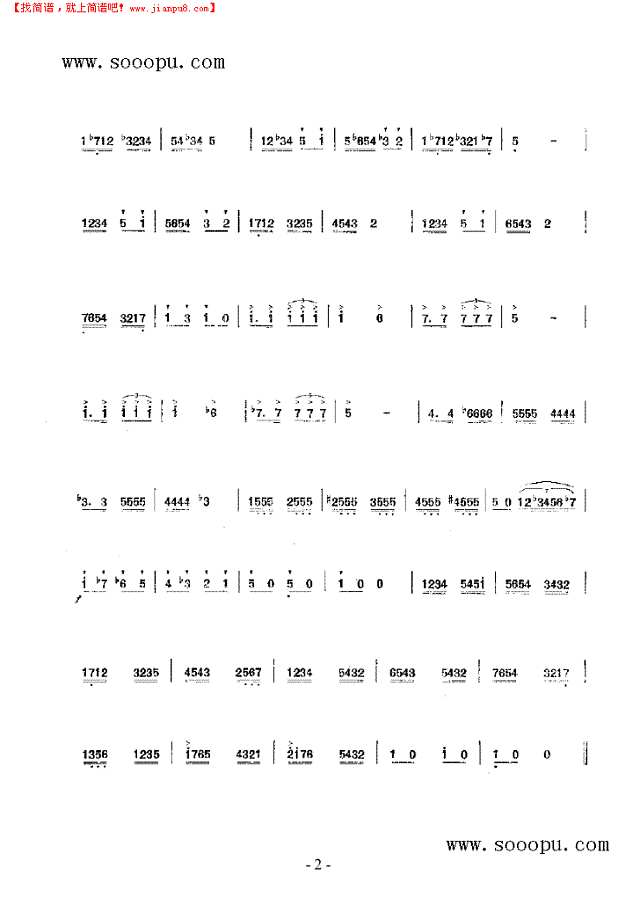 灵巧的吐音 民乐类 竹笛其他曲谱