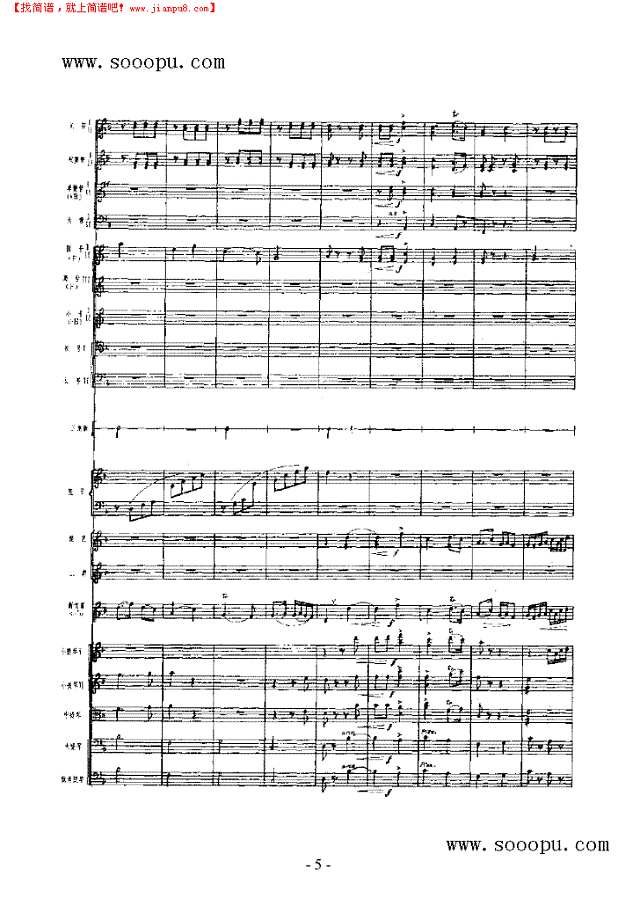 春光 民乐类 竹笛其他曲谱