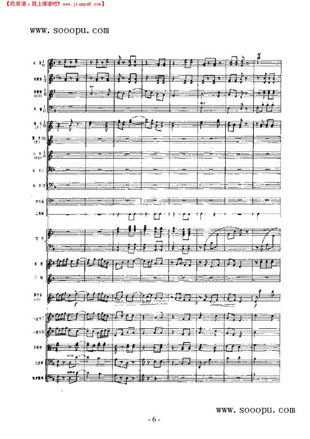 春光 民乐类 竹笛其他曲谱