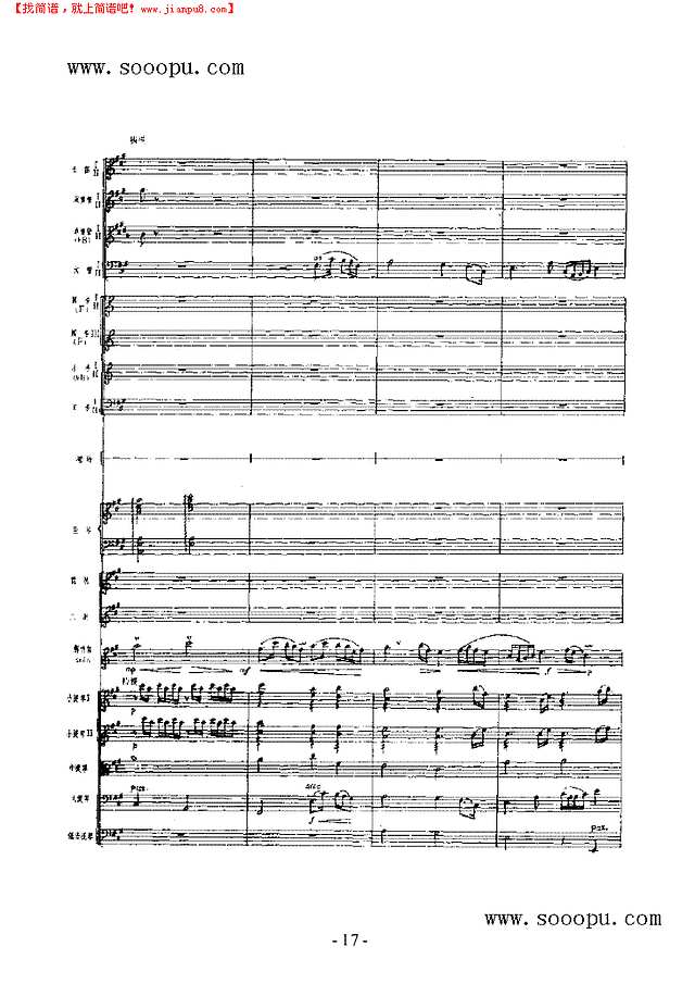 春光 民乐类 竹笛其他曲谱