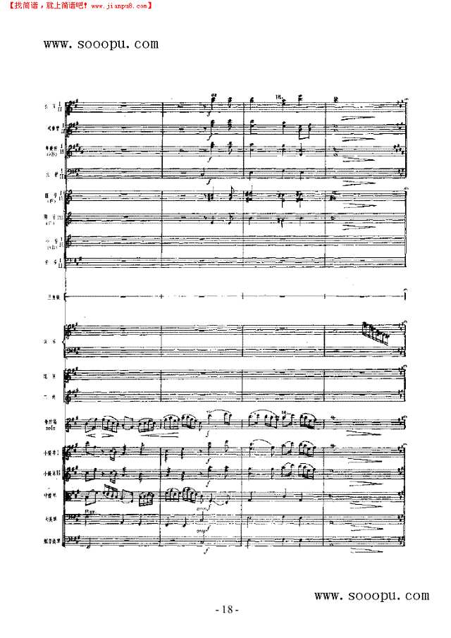 春光 民乐类 竹笛其他曲谱