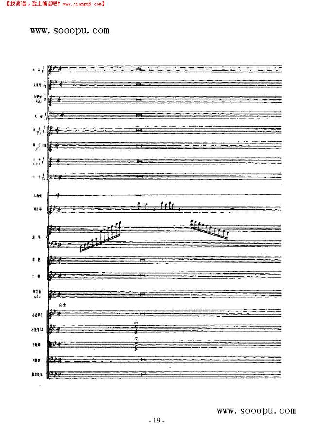 春光 民乐类 竹笛其他曲谱