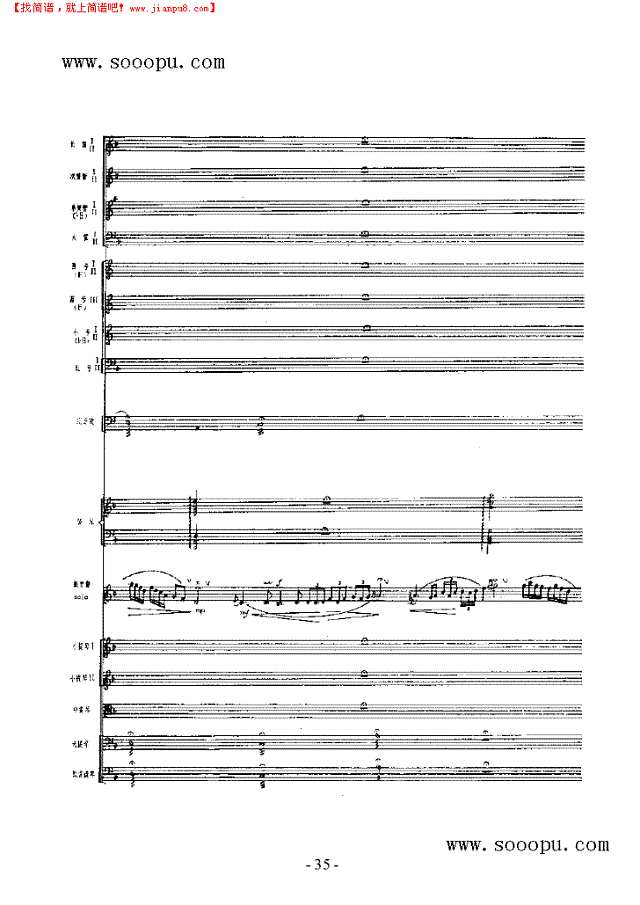 春光 民乐类 竹笛其他曲谱