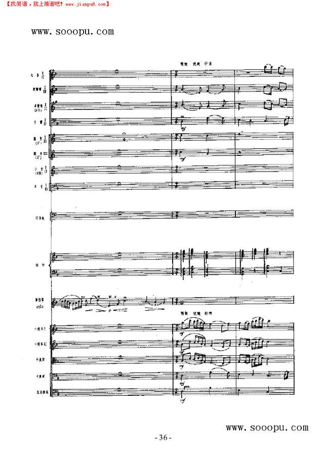 春光 民乐类 竹笛其他曲谱