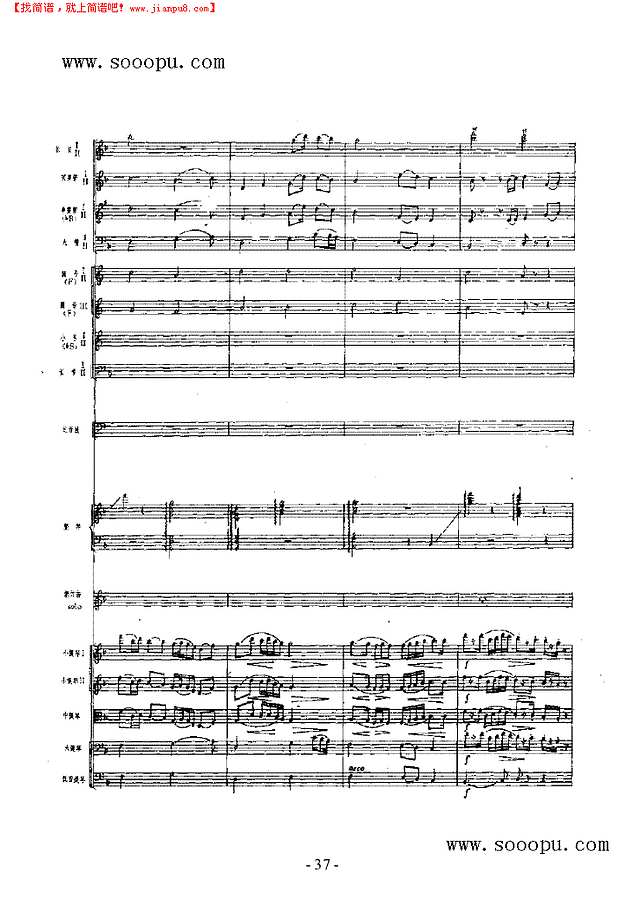 春光 民乐类 竹笛其他曲谱