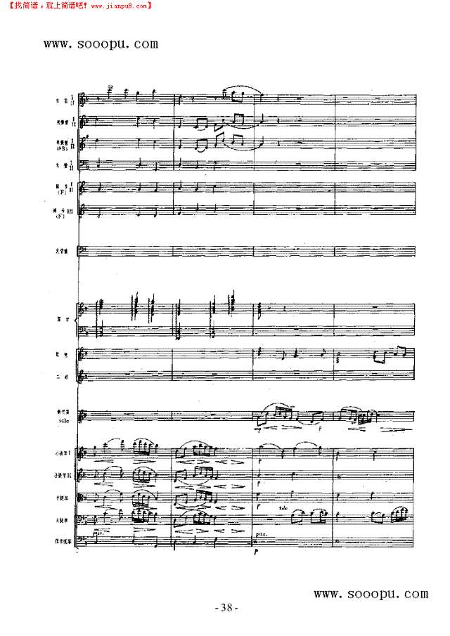 春光 民乐类 竹笛其他曲谱