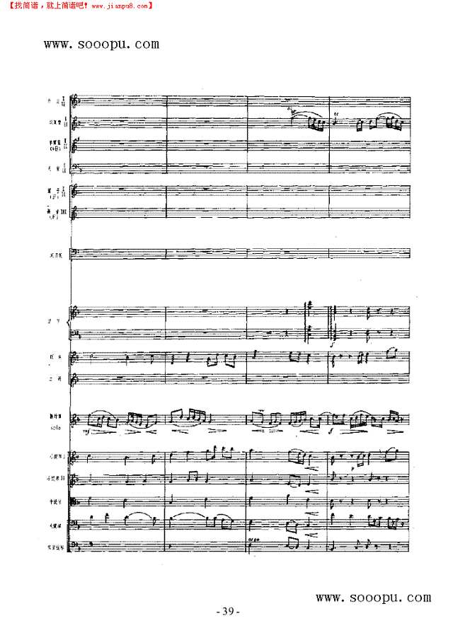 春光 民乐类 竹笛其他曲谱