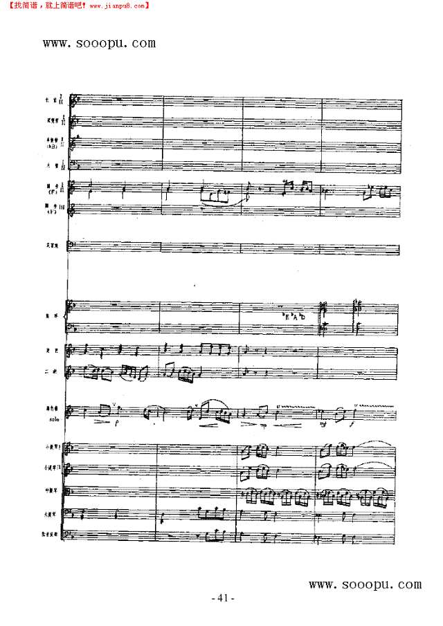 春光 民乐类 竹笛其他曲谱