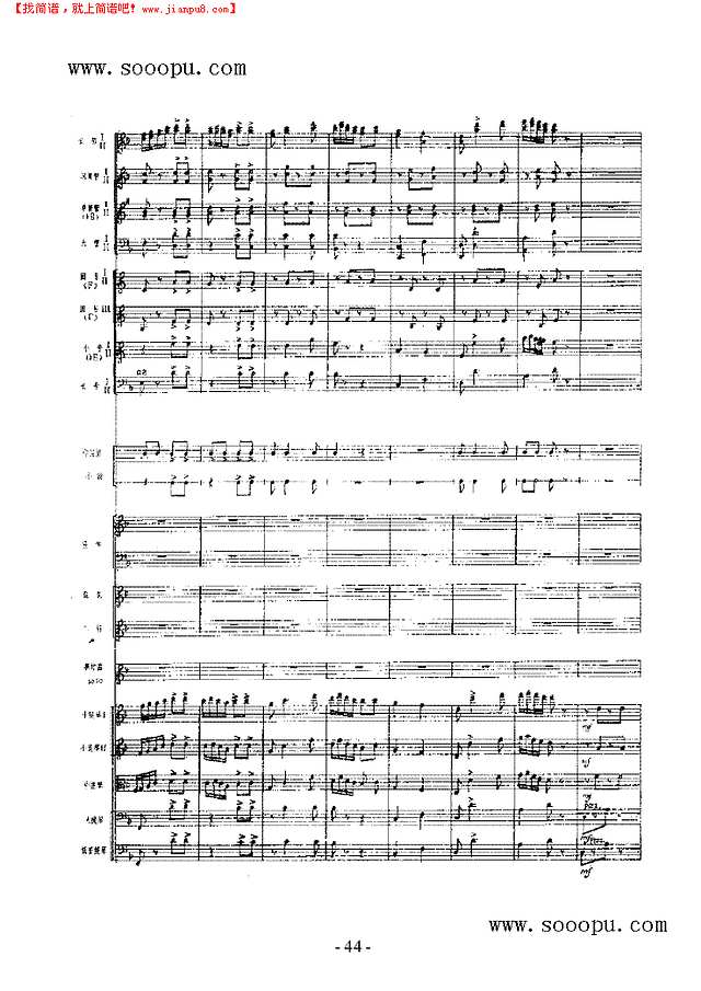 春光 民乐类 竹笛其他曲谱