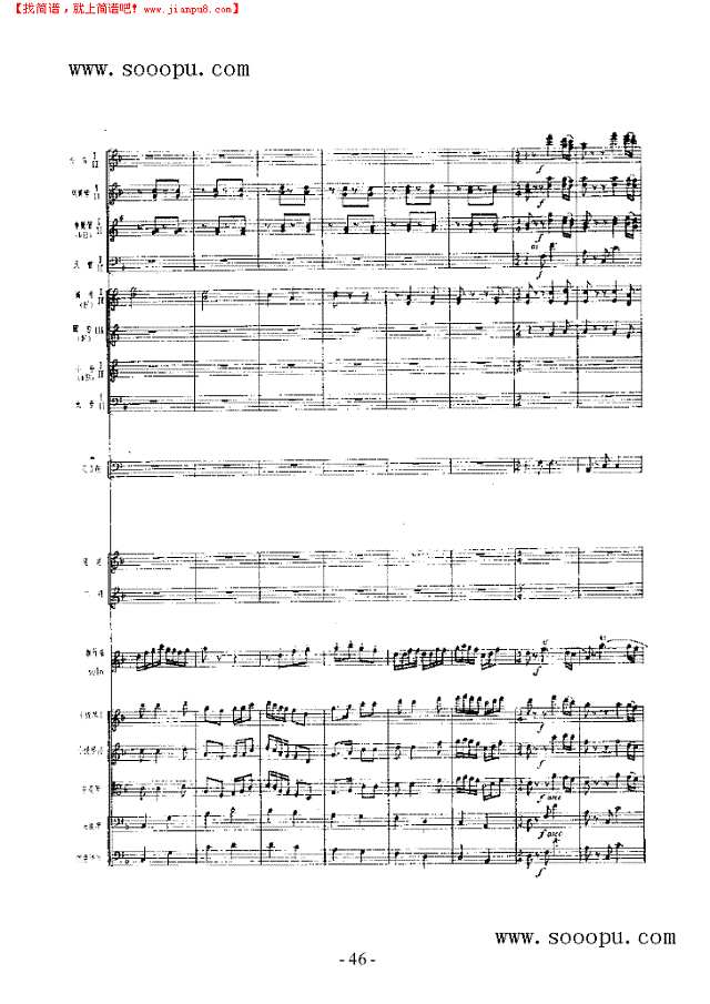 春光 民乐类 竹笛其他曲谱