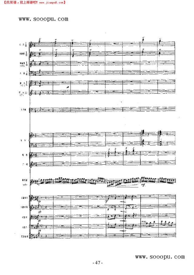 春光 民乐类 竹笛其他曲谱