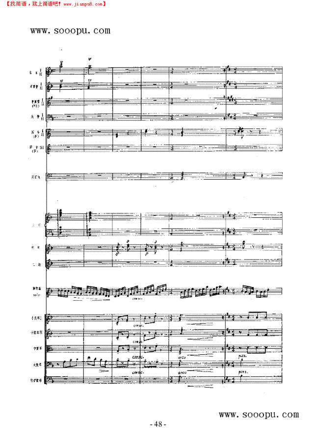 春光 民乐类 竹笛其他曲谱