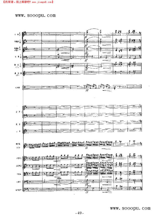 春光 民乐类 竹笛其他曲谱