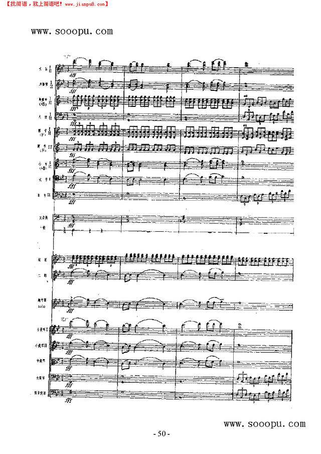 春光 民乐类 竹笛其他曲谱