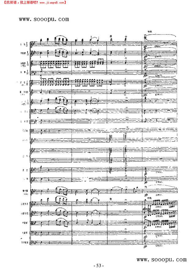 春光 民乐类 竹笛其他曲谱