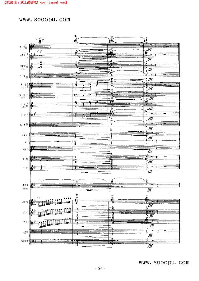 春光 民乐类 竹笛其他曲谱