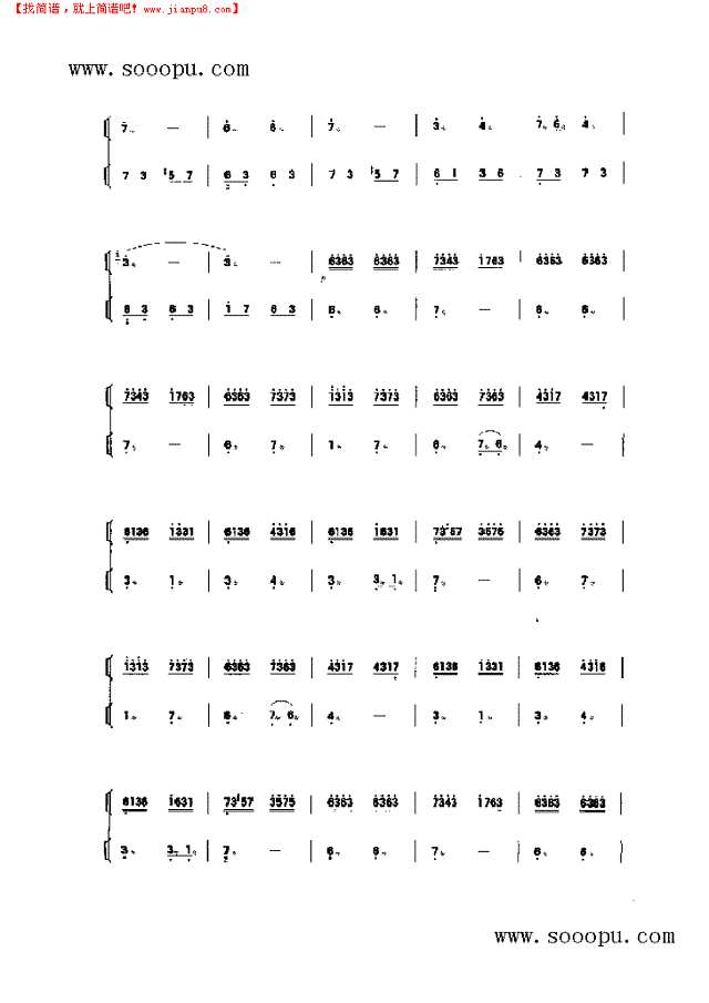 樱花 民乐类 扬琴其他曲谱