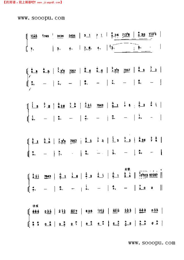 樱花 民乐类 扬琴其他曲谱