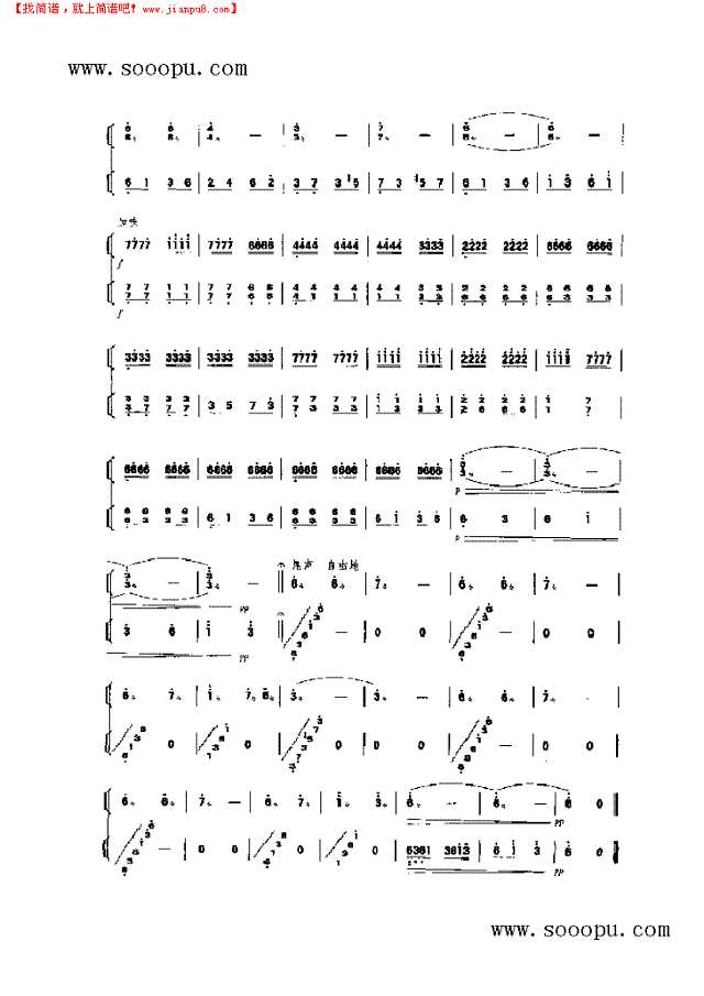 樱花 民乐类 扬琴其他曲谱