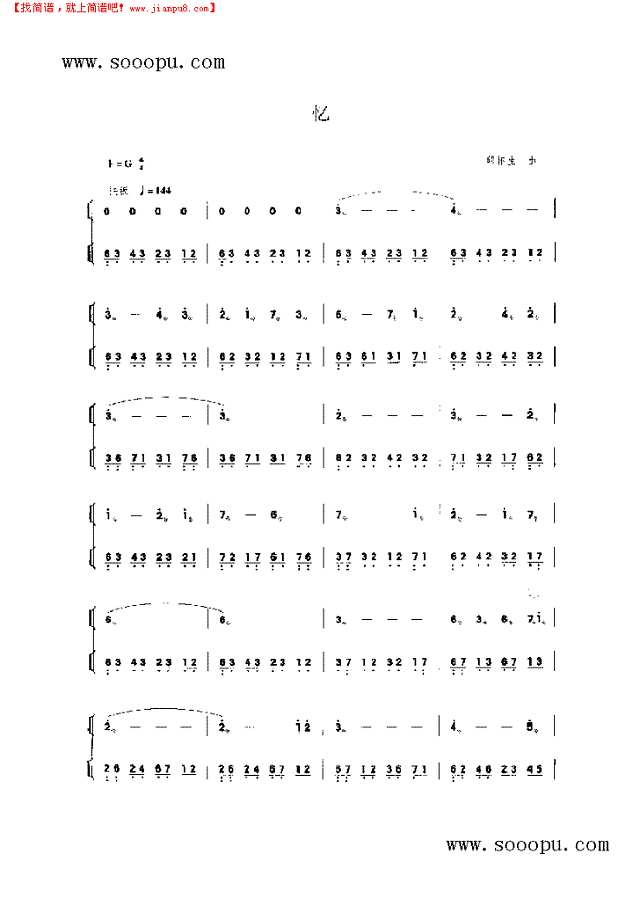 忆 民乐类 扬琴其他曲谱