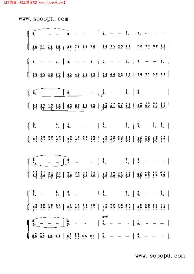 忆 民乐类 扬琴其他曲谱