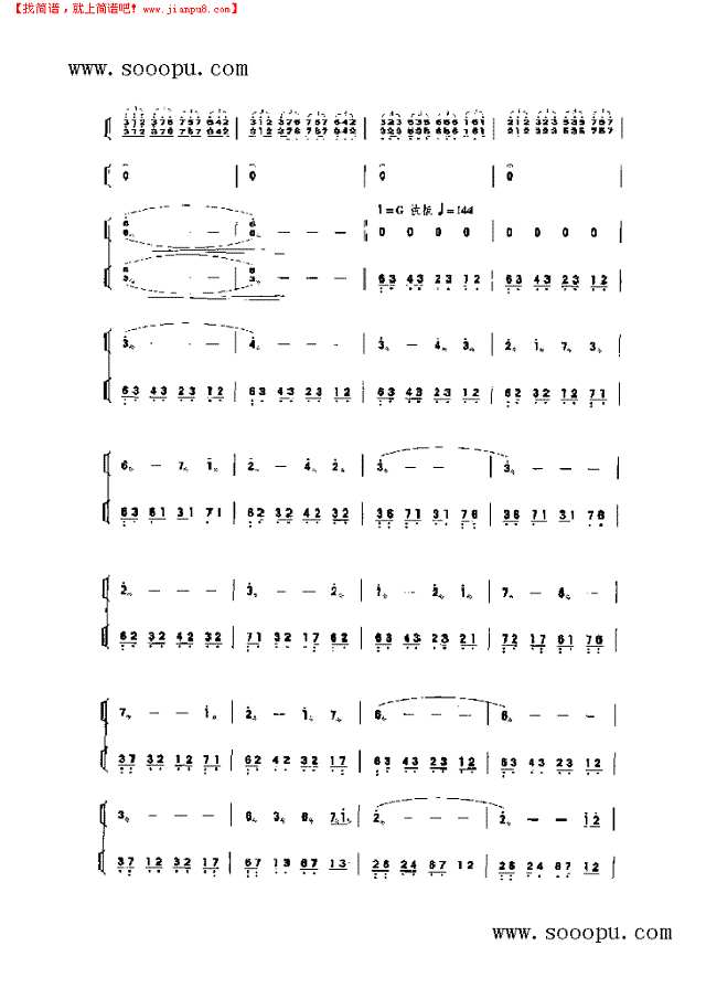 忆 民乐类 扬琴其他曲谱