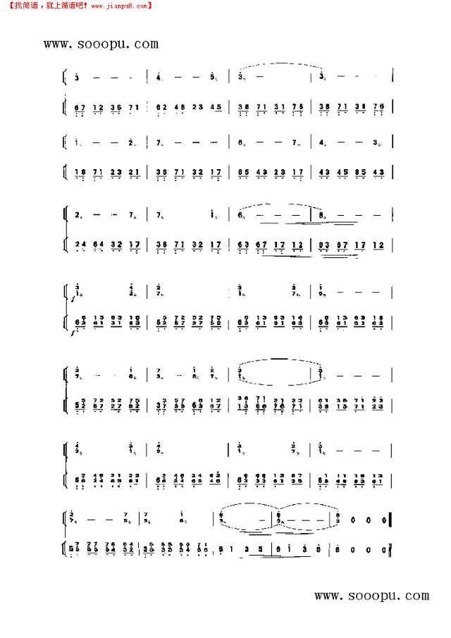 忆 民乐类 扬琴其他曲谱