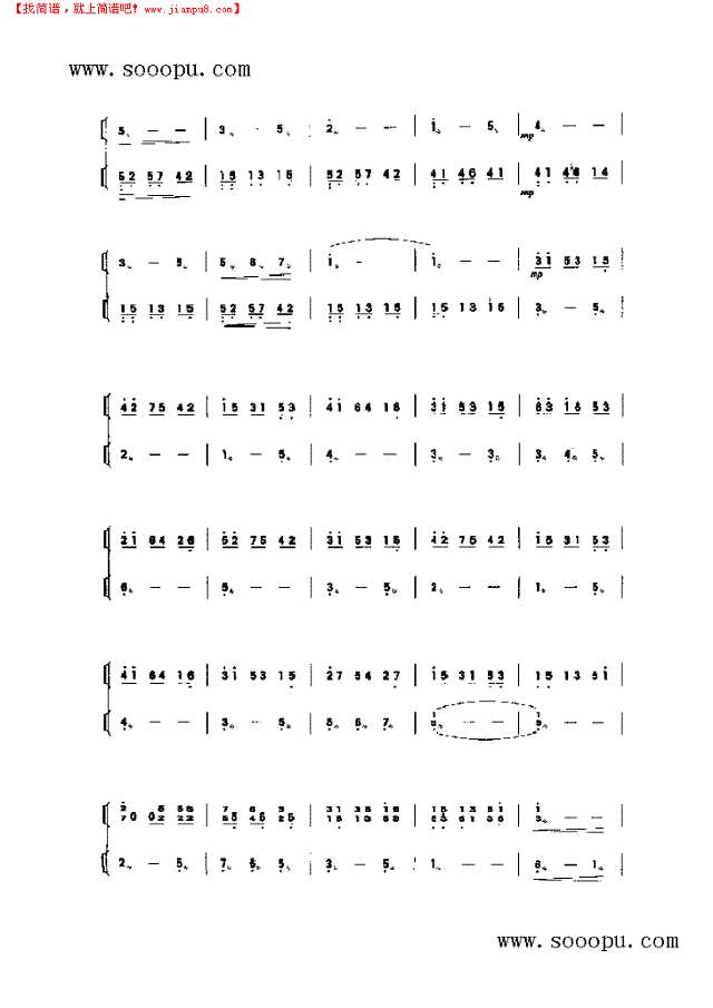 雪绒花 民乐类 扬琴其他曲谱