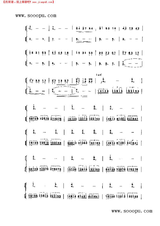 雪绒花 民乐类 扬琴其他曲谱