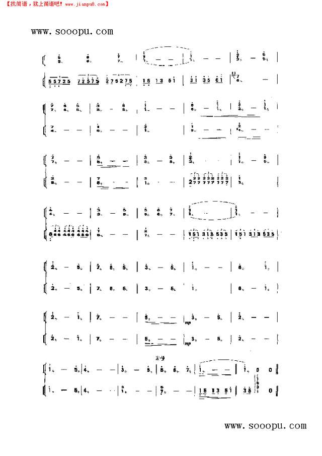 雪绒花 民乐类 扬琴其他曲谱
