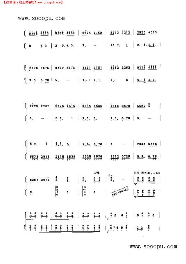 乡韵·乡情 民乐类 扬琴其他曲谱