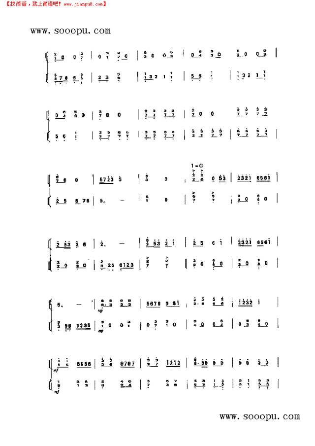 乡韵·乡情 民乐类 扬琴其他曲谱