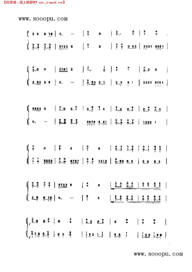 乡韵·乡情 民乐类 扬琴其他曲谱