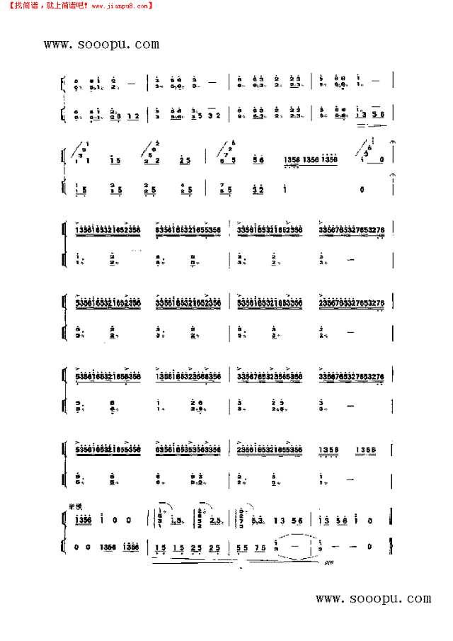 渔光曲 民乐类 扬琴其他曲谱