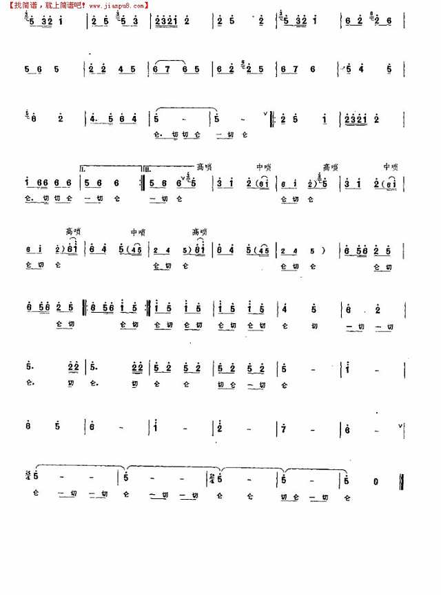 农家乐 民乐类 竹笛其他曲谱