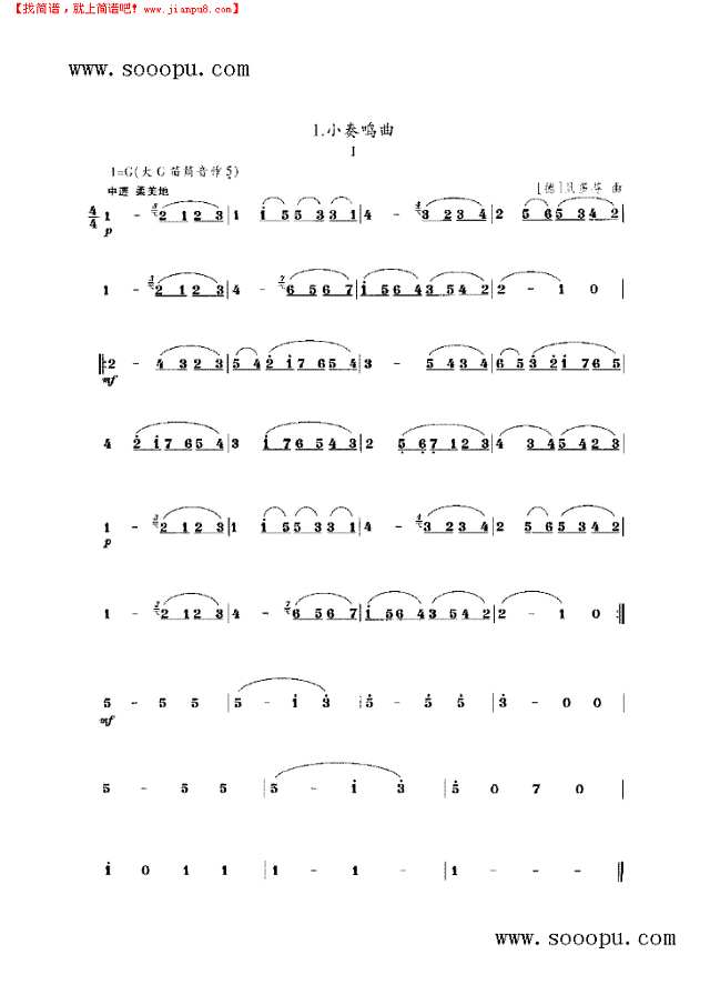 小奏鸣曲 民乐类 竹笛其他曲谱