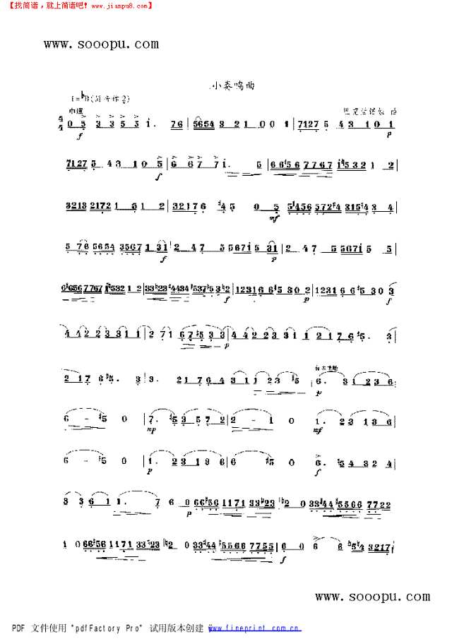小奏鸣曲竹笛谱其他曲谱
