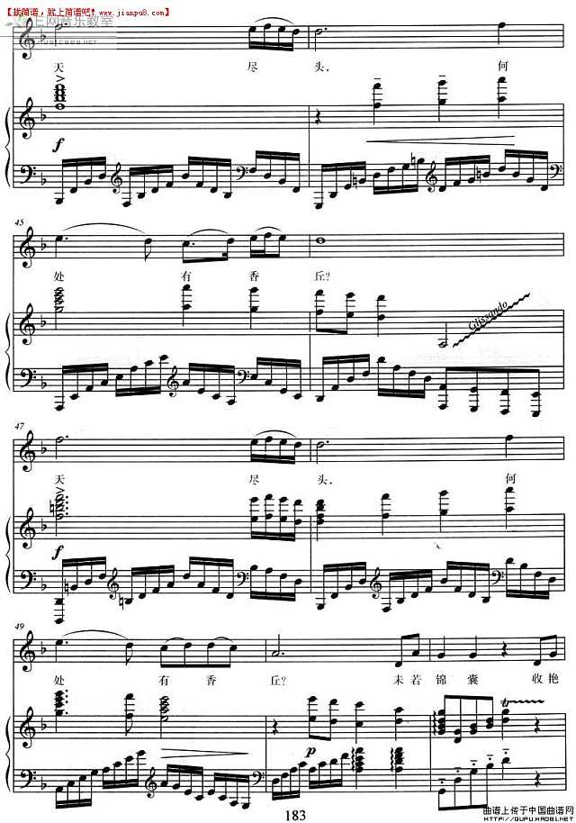 钢琴伴奏 葬花吟-电视剧《红楼梦》插曲 钢琴谱pic4 www.jianpu8.cn