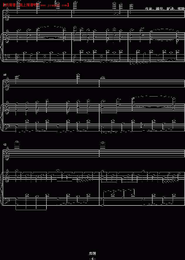 郑翀 双鱼座之泪 钢琴谱pic4 www.jianpu8.cn