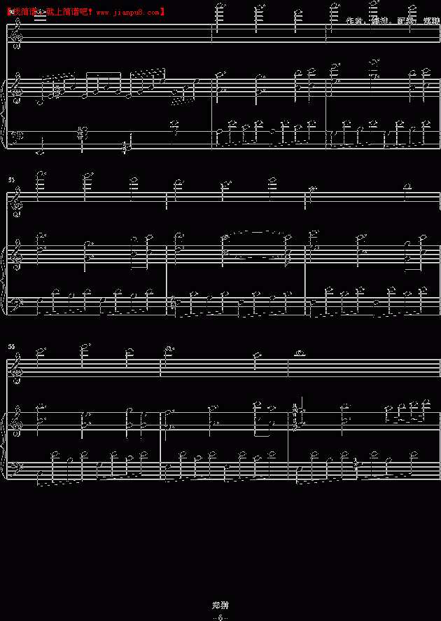 郑翀 双鱼座之泪 钢琴谱pic6 www.jianpu8.cn
