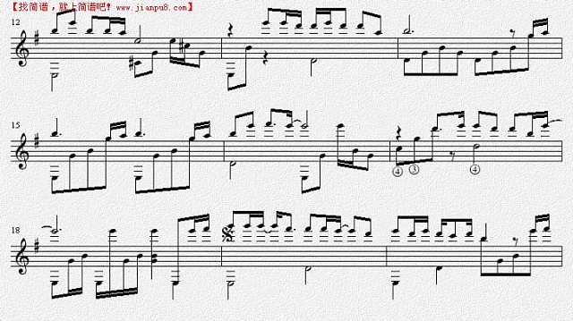 秋天不回来 吉他独奏谱吉他谱