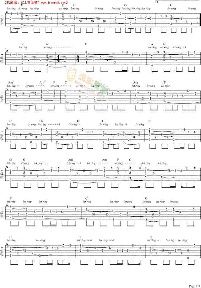 故乡的云吉他谱